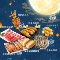 【歐嘉嚴選】免運-夯肉美食饗宴-超值海陸7品烤肉組-約3~4人份