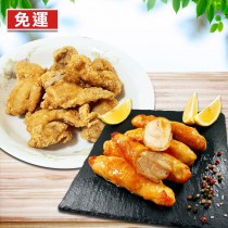 免運【歐嘉嚴選】爆汁雞肉捲+雞腿肉雞塊嚐鮮組(各二包)